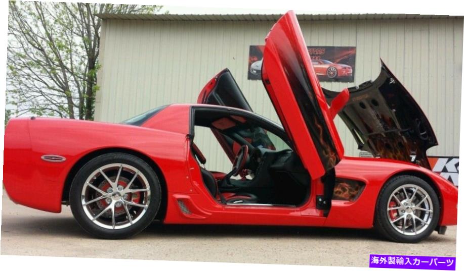 ガルウィング シボレーコルベット 