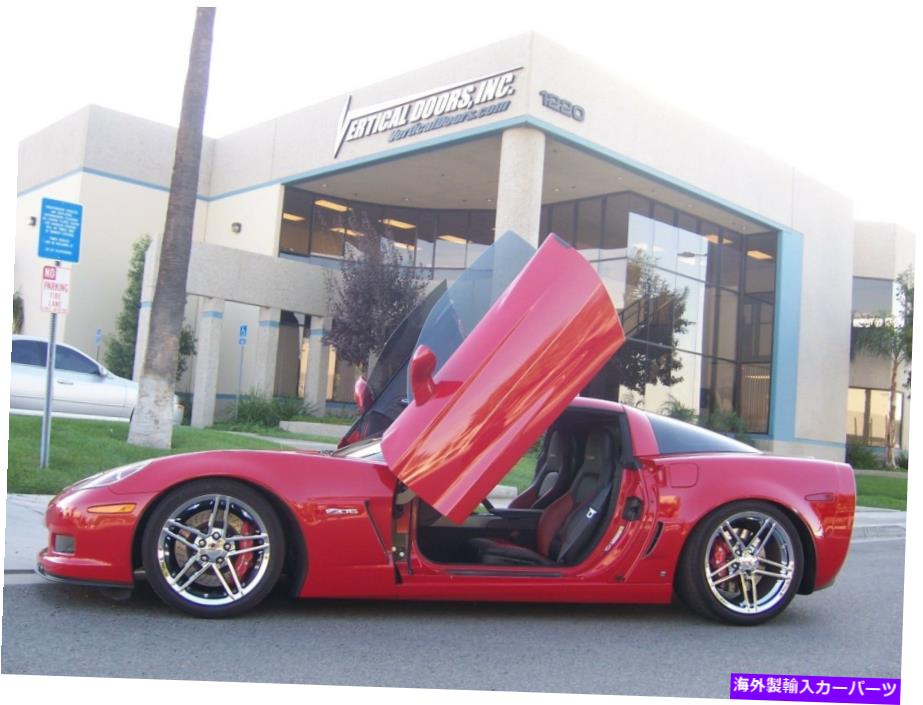 ガルウィング 2006 2007 2008 2009-2013シボレーコルベット 