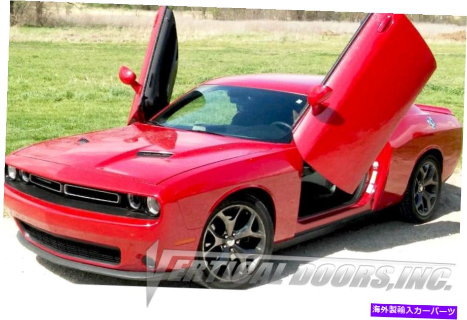ガルウィング Dodge Challenger 2009-2020 Lambo Door Conversion Kit by Vertical Doors Inc Obo Dodge Challenger 2009-2020 Lambo Door Conversion Kit by Vertical Doors Inc OBO【並行輸入品】