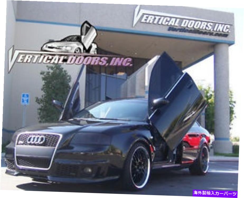 ガルウィング アウディRS6 2002-2004 4DRベストランボドア AUDI RS6 2002-2004 4DR BEST LAMBO DOORS