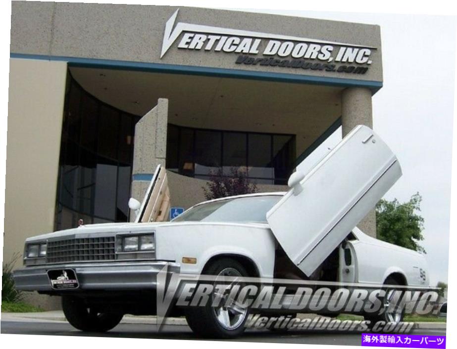 ガルウィング 垂直ドア - シボレーエルカミノ1978-87用の垂直ランボドアキット Vertical Doors - Vertical Lambo Door Kit For Chevrolet El Camino 1978-87
