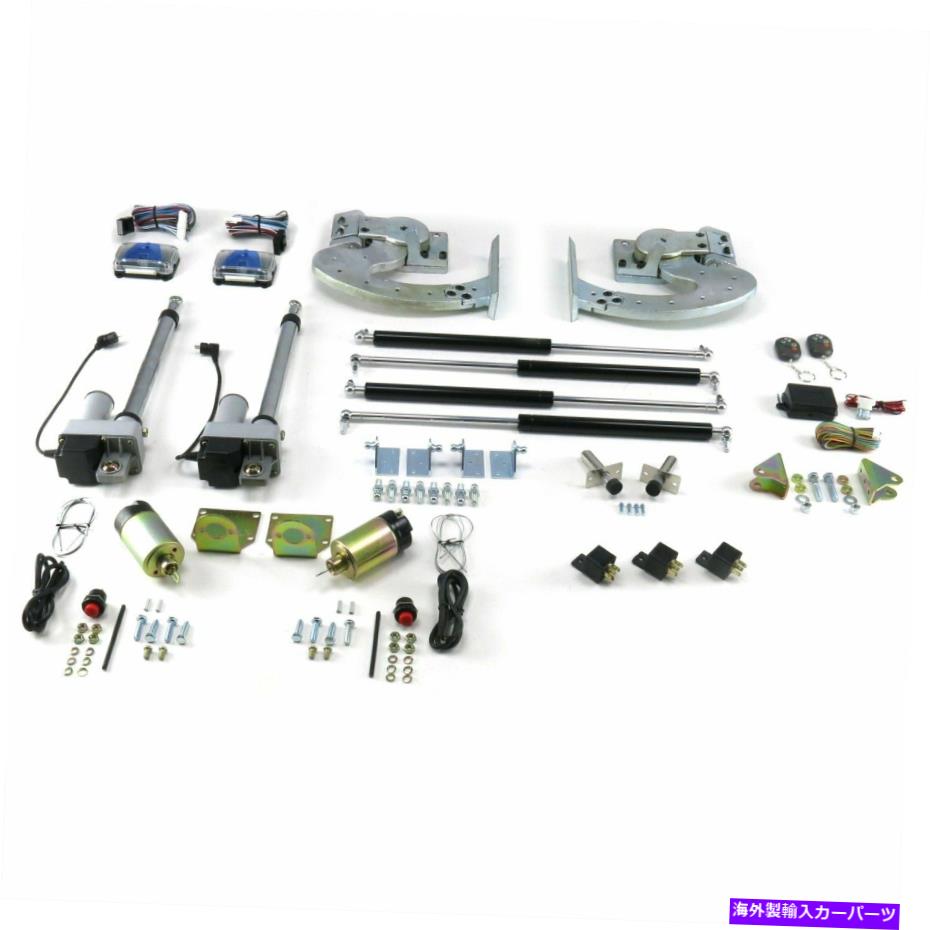ガルウィング リモートキーレスエントリ90度自動ランボ垂直剃毛ドアキットシステム Remote Keyless Entry 90 Degree Automatic Lambo Vertical Shaved Door Kit System