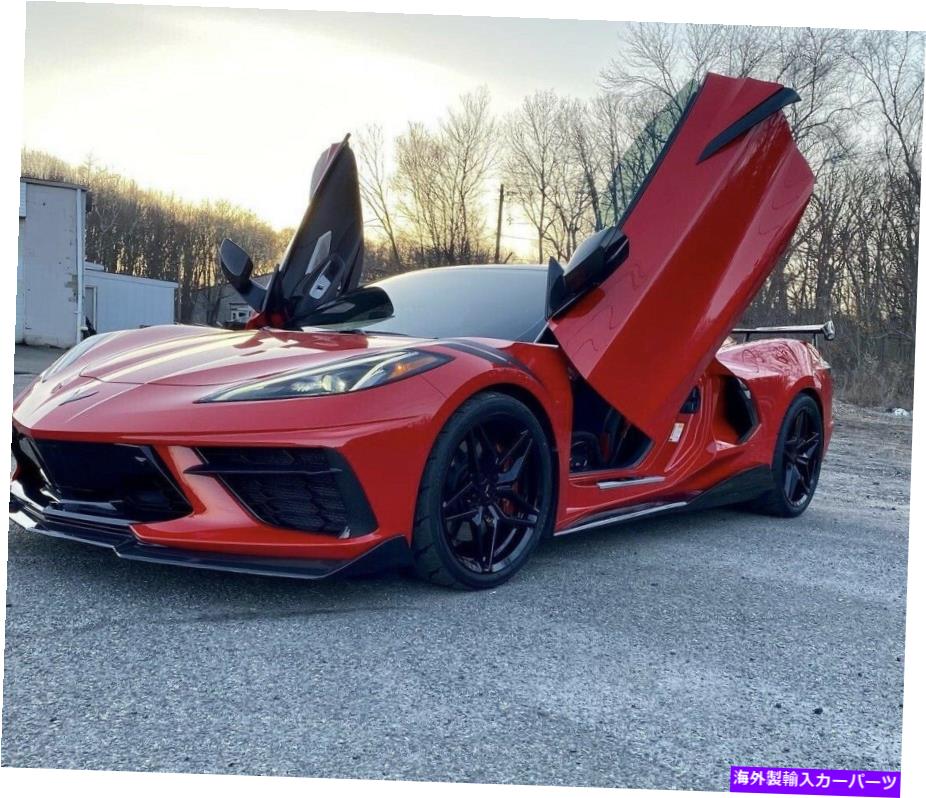 ガルウィング Chevrolet Corvette C8 2020-2021 Vertical Doors Incによるランボドア変換キット Chevrolet Corvette C8 2020-2021 Lambo Door Conversion Kit by Vertical Doors Inc