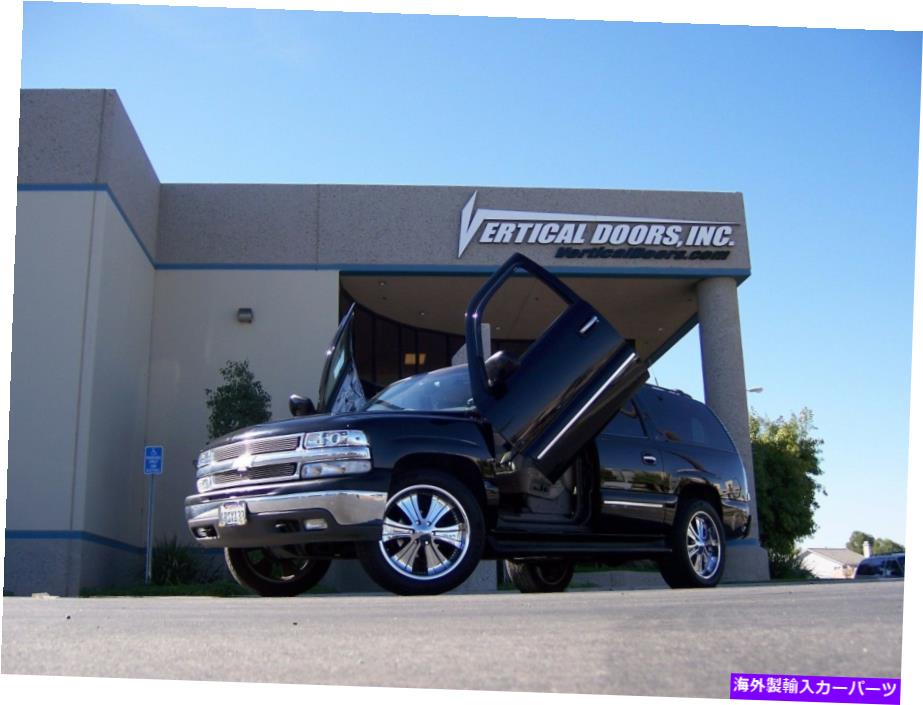 ガルウィング 2000-2006 Chevy Tahoe Lambo Vertical Door Incヒンジ 2000-2006 Chevy Tahoe Lambo Vertical Door INC Hinges