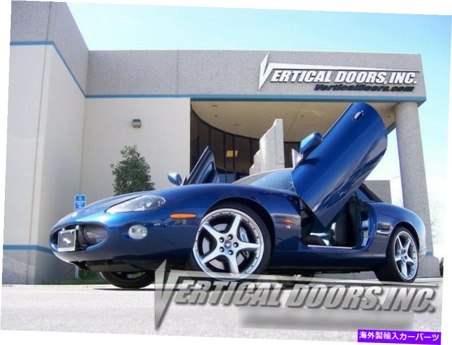 ガルウィング Vertical Doors Inc. Jaguar XK8 / XKR 97-06用のボルトオンランボキット Vertical Doors Inc. Bolt-On Lambo Kit for Jaguar XK8 / XKR 97-06