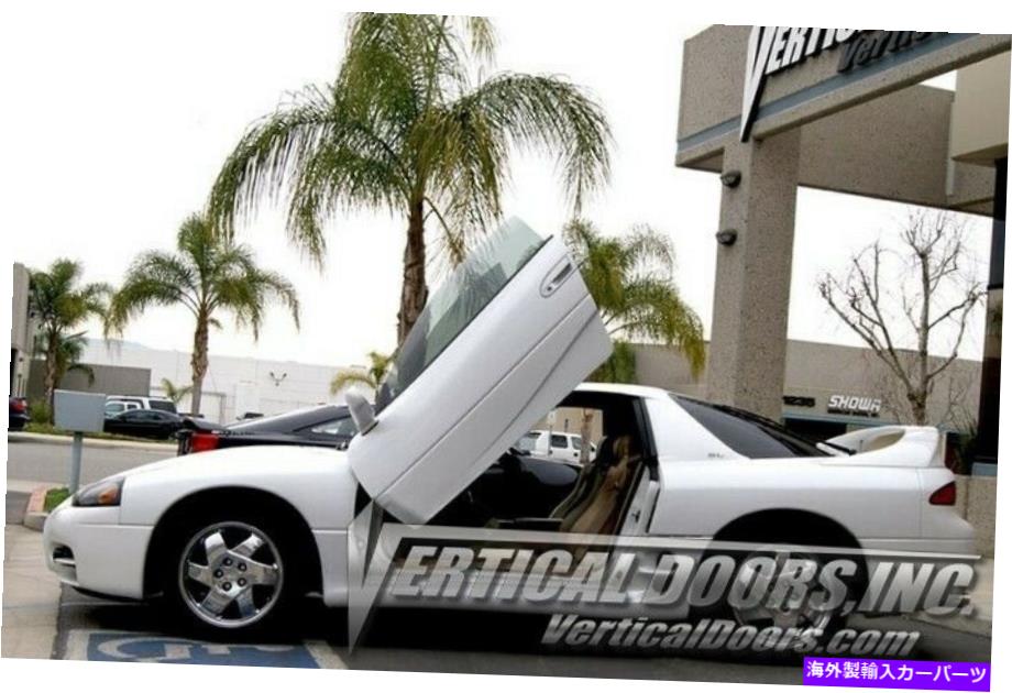 ガルウィング 垂直ドア - ダッジステルス用の垂直ランボドアキット1991-96 -VDCDSTE9196 Vertical Doors - Vertical Lambo Door Kit For Dodge Stealth 1991-96 -VDCDSTE9196【並行輸入品】