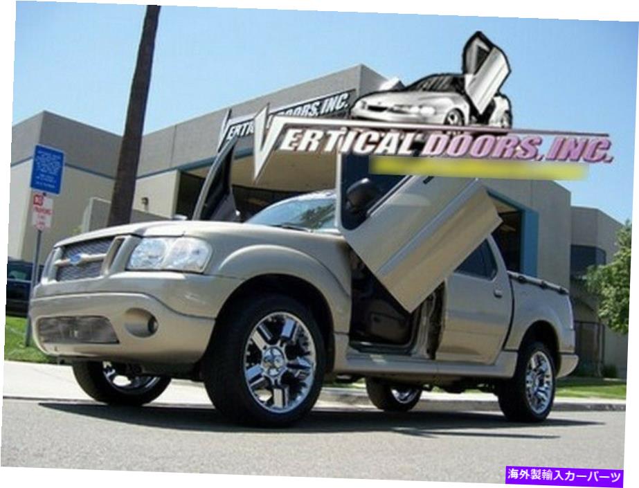 ガルウィング Vertical Doors Inc.フォードエクスプローラースポーツTRAC 01-05用のボルトオンランボキット Vertical Doors Inc. Bolt-On Lambo Kit for Ford Explorer Sport Trac 01-05