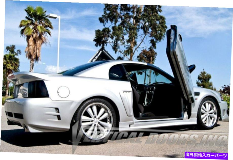 ガルウィング Ford Mustang 1999-2004垂直ドアランボドア変換キット For Ford Mustang 1999-2004 Vertical Doors Lambo Door Conversion Kit【並行輸入品】