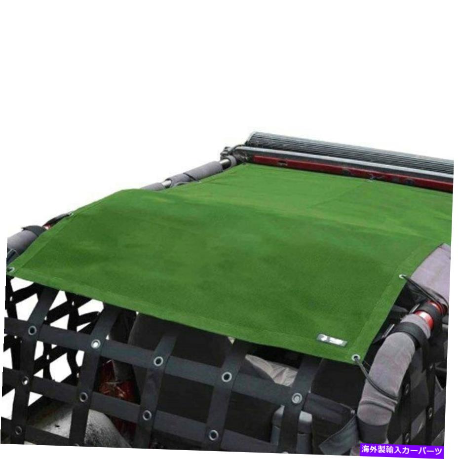 幌 Jeep Wrangler 97-06 Steinjager Teddyフルレングスグリーントップソーラースクリーン For Jeep Wrangler 97-06 Steinjager Teddy Full Length Green Top Solar Screen