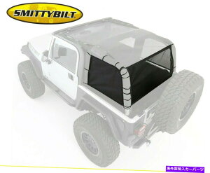 幌 Smittybilt