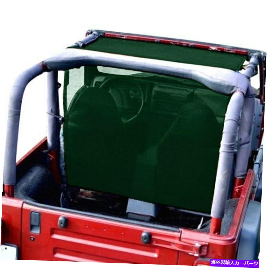 幌 ジープラングラー97-06スタインジャガーテディトラックスターダークグリーントップソーラースクリーン For Jeep Wrangler 97-06 Steinjager Teddy Truckster Dark Green Top Solar Screen
