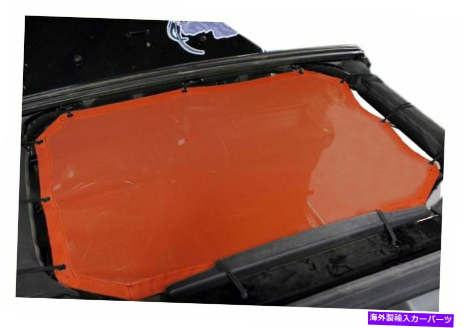 幌 Steinjager Teddy Top Mesh Bikini-Orange、Jeep JK。 j0043994 Steinjager Teddy Top Mesh Bikini-Orange, for Jeep JK; J0043994