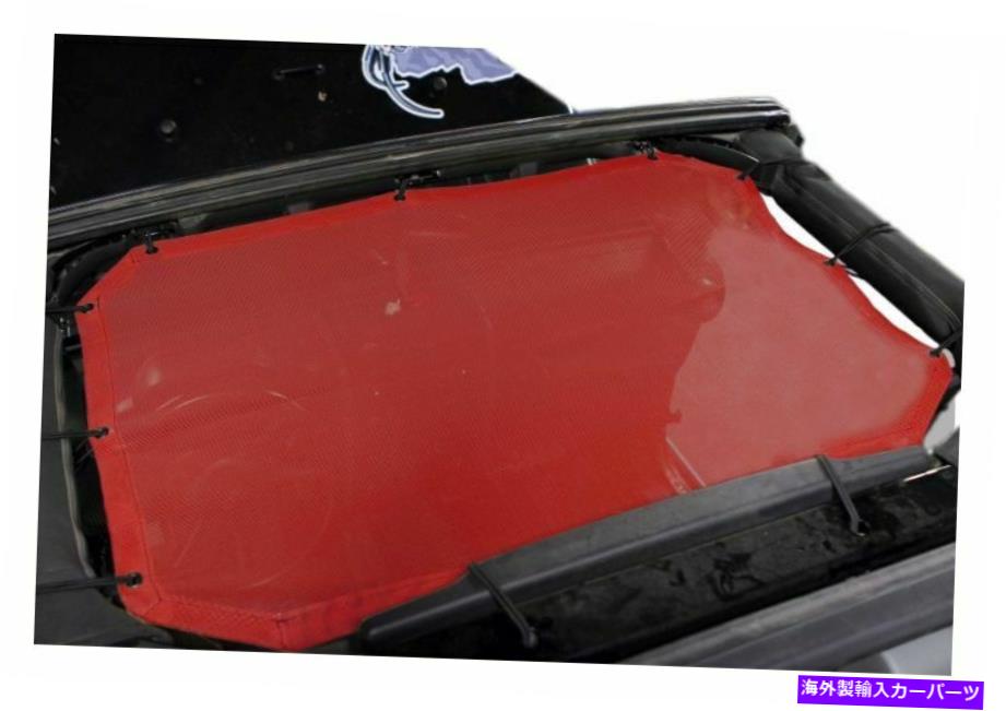 幌 Steinjager Teddy Top Mesh Bikini-Red、Jeep JKのためのBikini-Red。 j0044001 Steinjager Teddy Top Mesh Bikini-Red, for Jeep JK; J0044001