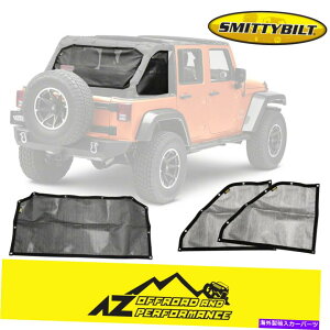  Smittybilt Cloak Mesh LearSides for 07-18 Jeep Wrangler JKU 4 DOOR 95501 BLK Smittybilt Cloak Mesh Rear & Sides For 07-18 Jeep Wrangler JKU 4 Door 95501 Blk