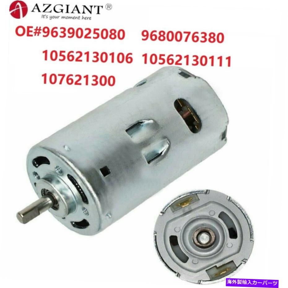 幌 プジョー206cc 207 306 307cc 308ccコンバーチブルトップ油圧ルーフポンプモーター用 For Peugeot 2..