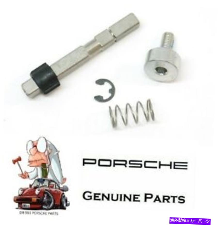 幌 ポルシェOEM 08-13 911モーターコンバーチブル/ソフトトップモーター修理キット99656167301 PORSCHE OEM 08-13 911 Motor-Convertible/soft Top-Motor Repair Kit 99656167301