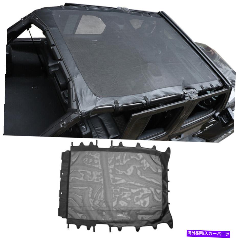 幌 ルーフサンシェードメッシュシェードジープラングラーJL 2018-21アクセサリーのソフトトップカバー Roof Sunshade Mesh Shade Soft Top Cover for Jeep Wrangler JL 2018-21 Accessories