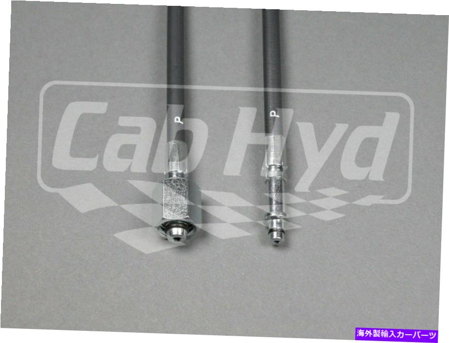 幌 1998-2003 Saab 9-3コンバーチブルトップ油圧ホース/ラインレター「P」、P/N 4856571 1998-2003 Saa..