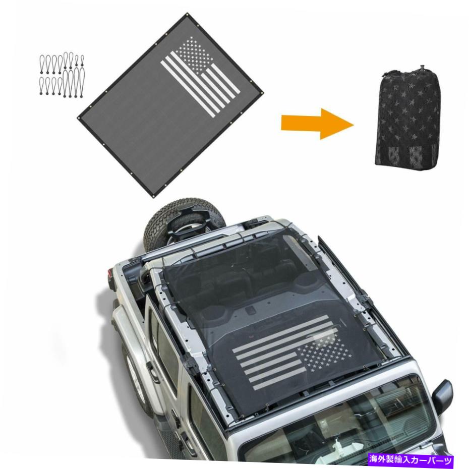 幌 メッシュUVサンシェードソフトトップカバー2018 2019 2020ジープラングラーJL 4ドア Mesh UV Sun Shade Soft Top Cover for 2018 2019 2020 Jeep Wrangler JL 4 Doors