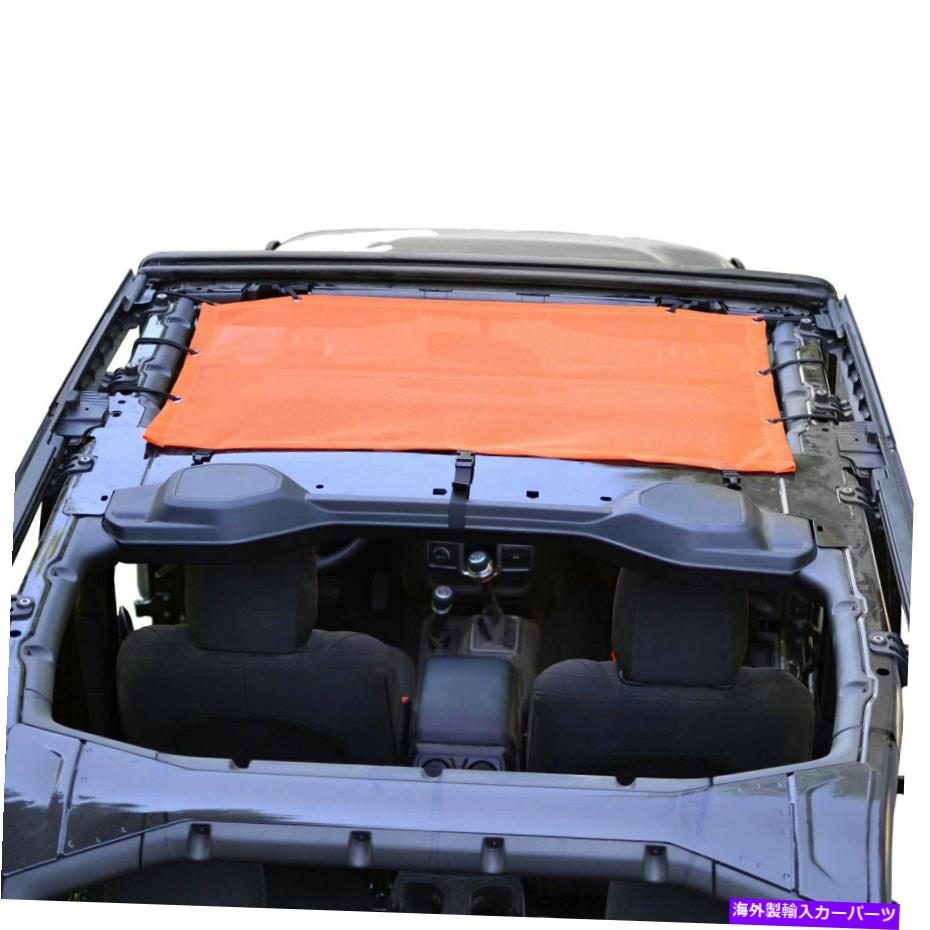 幌 ジープラングラー18-22スタインジャガーテディフロントシートオレンジトップソーラースクリーン For Jeep Wrangler 18-22 Steinjager Teddy Front Seats Orange Top Solar Screen