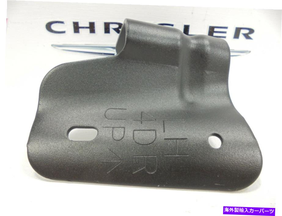 幌 07-15ジープラングラー新しいソフトトップボウブラケット左側4ドアモーパルOEM 07-15 Jeep Wrangler New Soft Top Bow Bracket Left Side 4 Door Mopar Oem