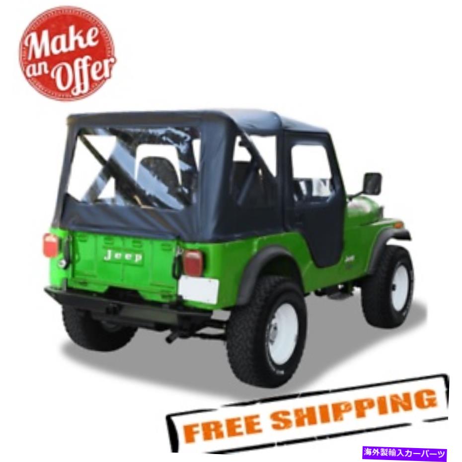 幌 Bestop 51407-01 1976-1983 Jeep CJ5の1ピースフルソフトドア付きTigertop Bestop 51407-01 Tigertop with 1 Piece Full Soft Doors for 1976-1983 Jeep CJ5