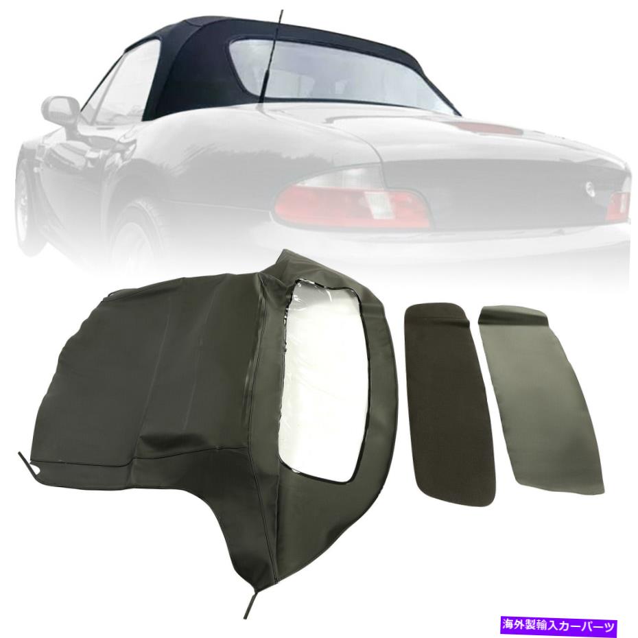 楽天市場】bmw z3 幌 カバー(車用品・バイク用品)の通販 楽天市場】bmw z3 幌 カバー(車用品・バイク用品)の通販