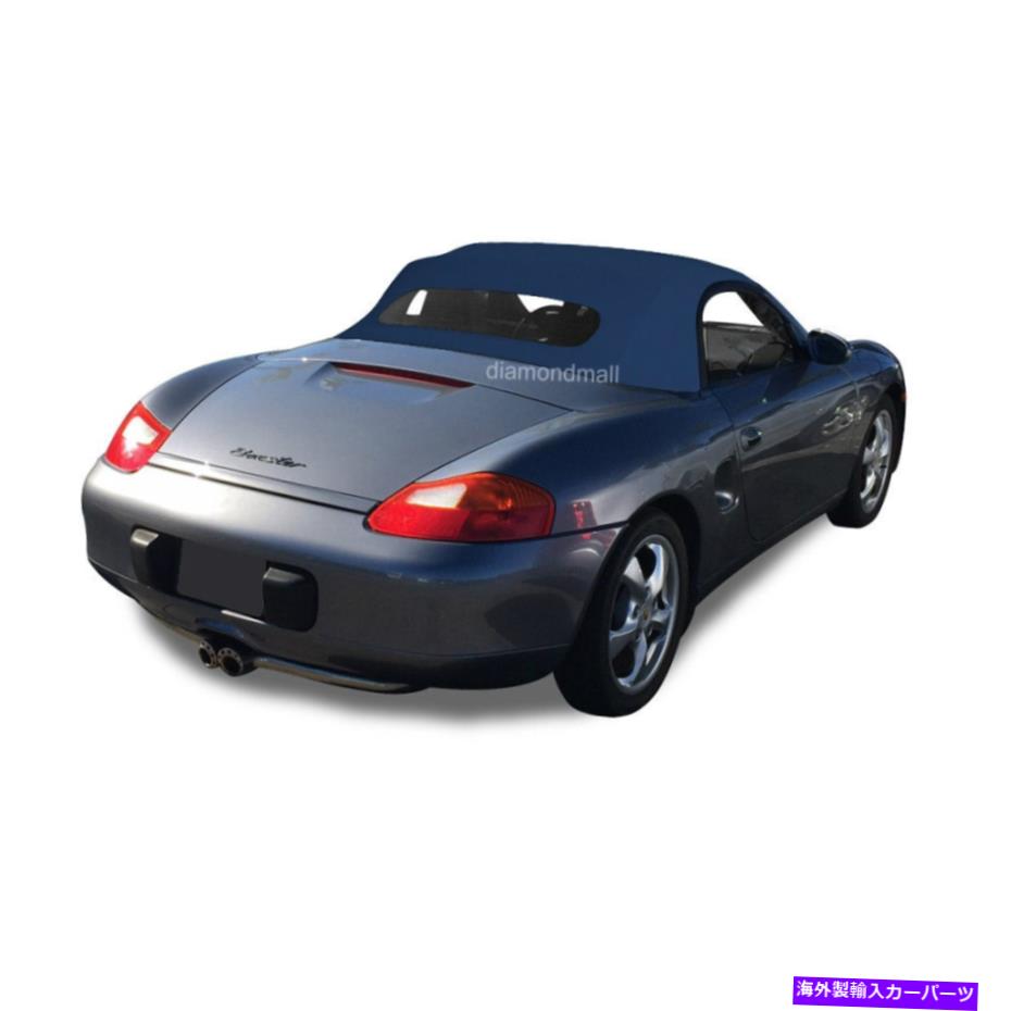 幌 ポルシェボクスター1997-02コンバーチブルソフトトップ＆加熱ガラスウィンドウブルードイツ語 Porsc..