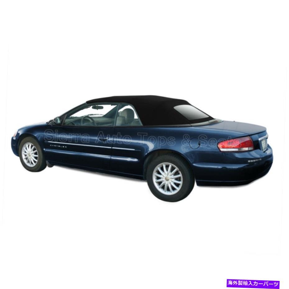 幌 セブリングコンバーチブルトップ01-06加熱ガラスの窓と黒いTwillfastの Sebring Convertible Top 01..