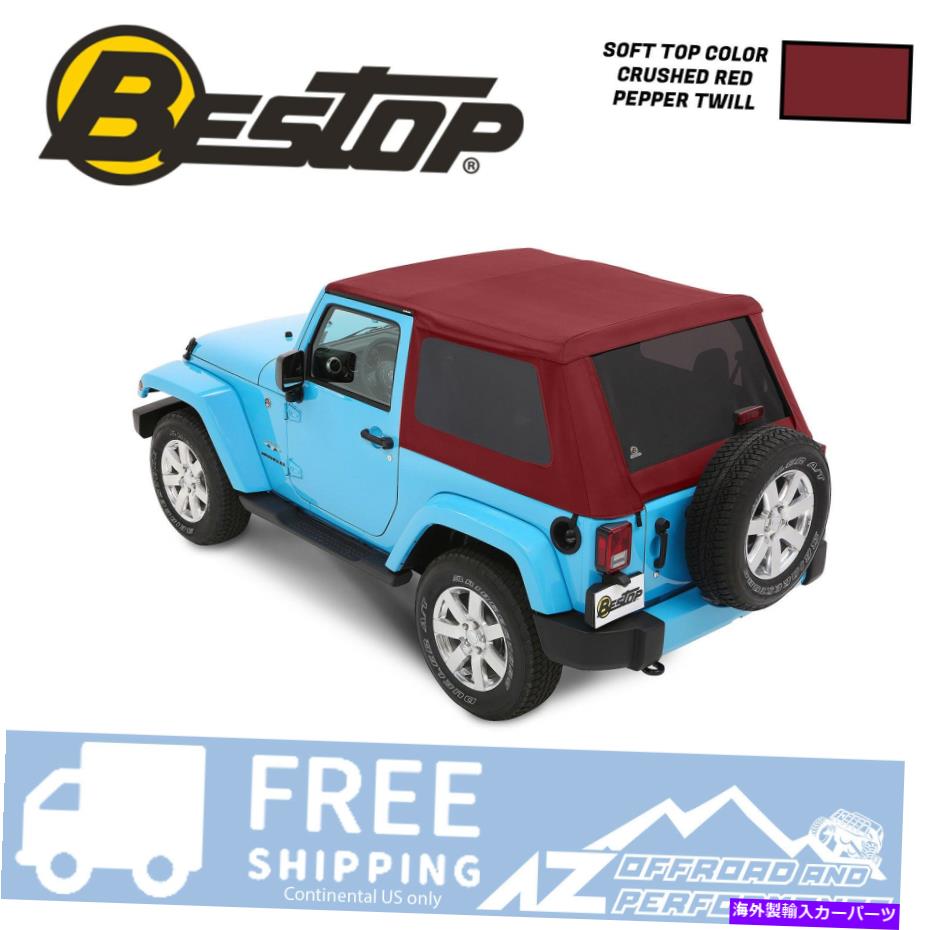 幌 Bestop Trektop NXプラス07-18のソフトトップジープラングラーJK 2ドア - 赤唐辛子 Bestop Trektop NX Plus Soft Top For 07-18 Jeep Wrangler JK 2 Door - Red Pepper