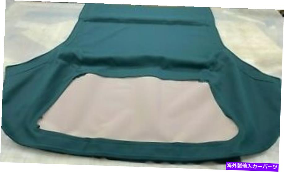 幌 BMW 1987-93コンバーチブルトップE30 325i-グリーンドイツの布プラスチック窓 BMW 1987-93 Converti..
