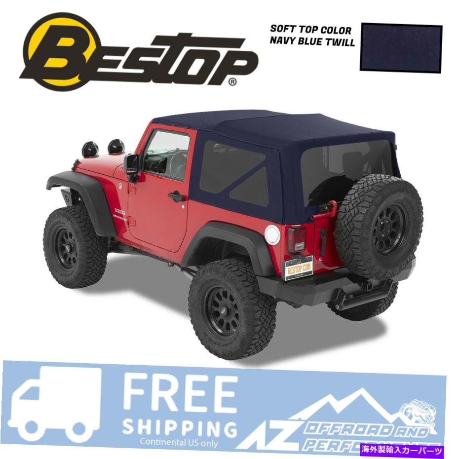 幌 Bestop SuperTop NXソフトトップネイビーブルーツイル07-18ジープラングラーJK 2ドア Bestop Supertop NX Soft Top Navy Blue Twill For 07-18 Jeep Wrangler JK 2 Door