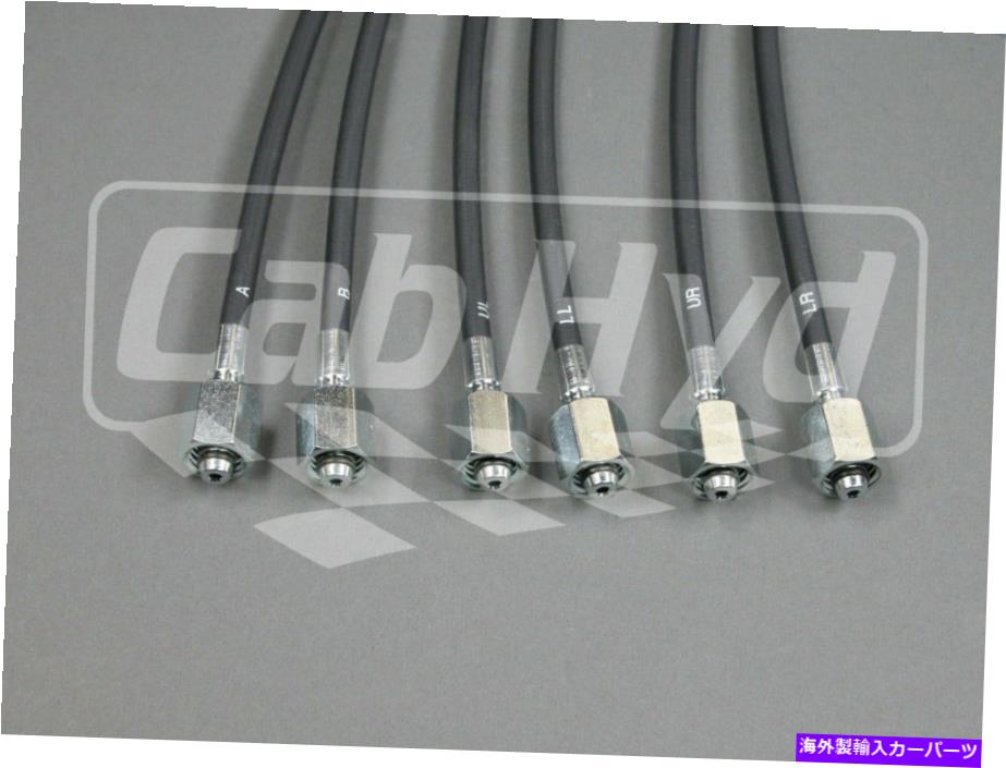 幌 1997-1999ジャガーXK8/XKRコンバーチブルトップ油圧屋根6ピースホース/ラインセット 1997-1999 Jagu..