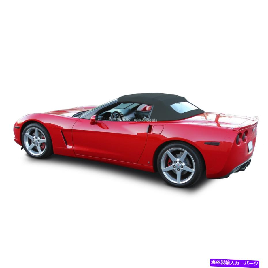 幌 コルベットコンバーチブルトップ05-13 C6ブラックトゥルファストII布とガラス窓と Corvette Convert..