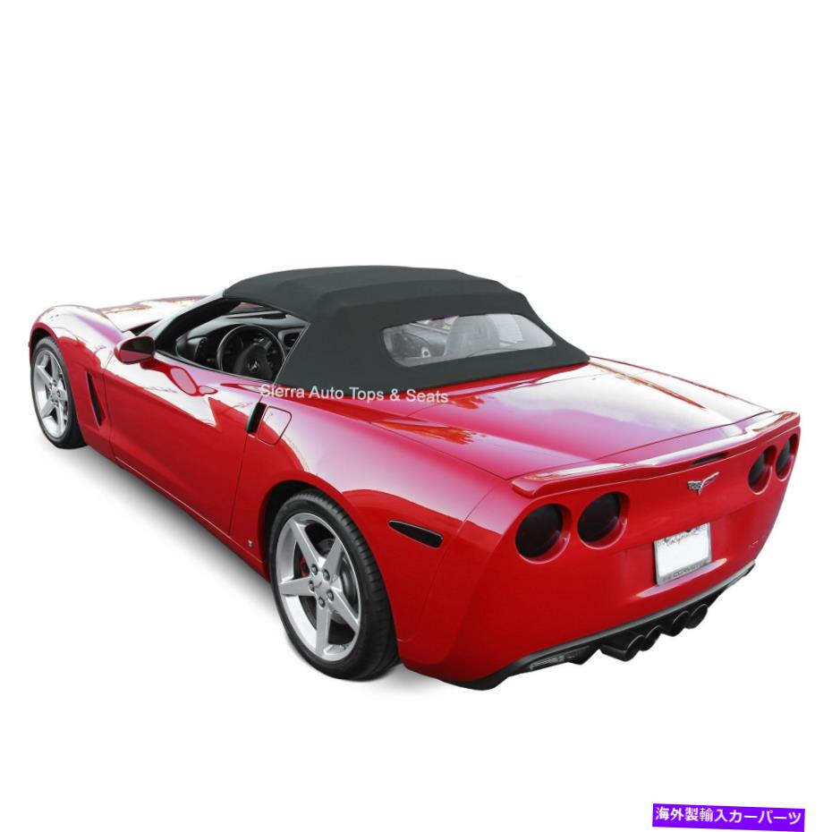 幌 コルベットコンバーチブルトップ05-13 C6、玄武岩灰色のトゥルファストRPC布、ガラス窓 Corvette Co..