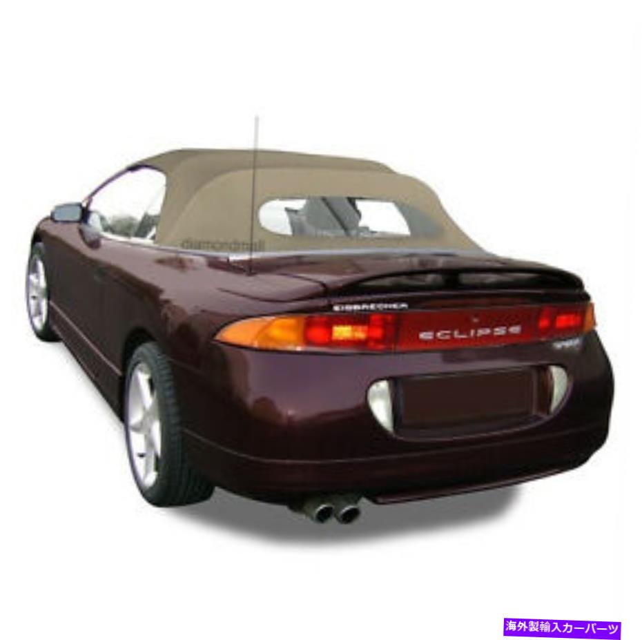 幌 三菱料理1995-99コンバーチブルソフトトップと加熱ガラス窓タンクロス Mitsubishi Eclipse 1995-99 ..