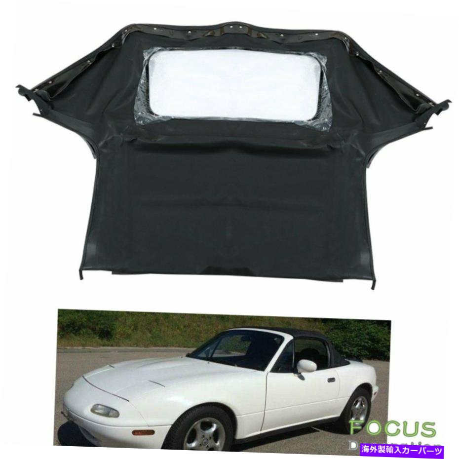 幌 Mazda Miata1990 1991 1992-2005ブラックカブリオのコンバーチブルトップ＆プラスチック窓 Converti..