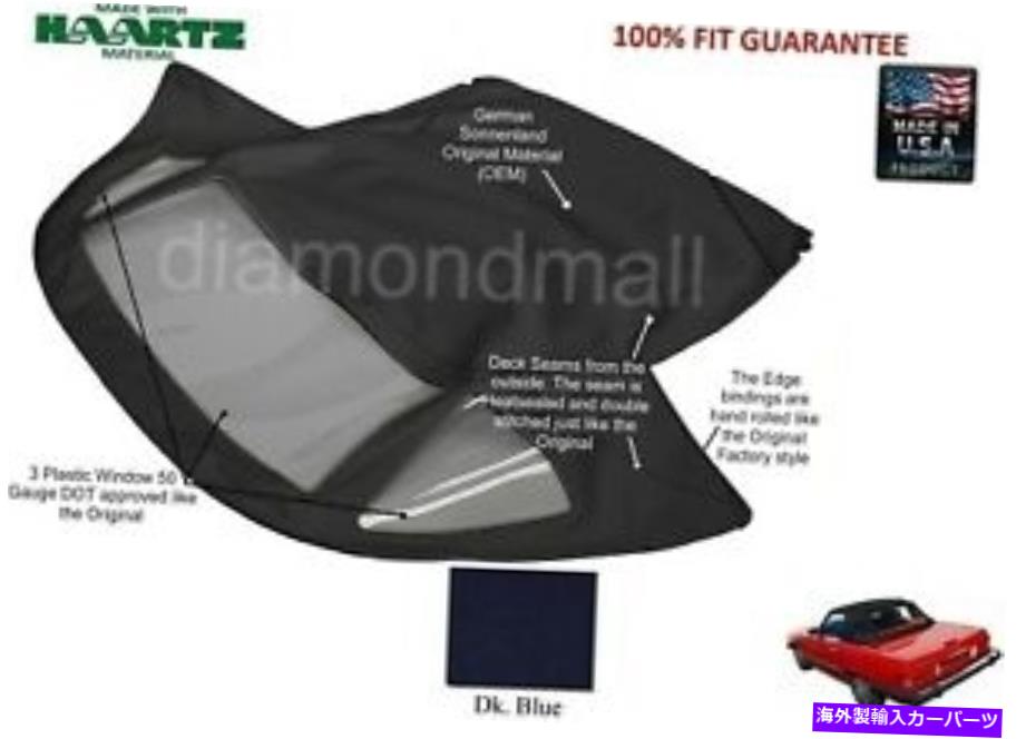 幌 メルセデスR107 280SL 560SL 380SL 450SLコンバーチブルソフトトップ1972-89ブルードイツ語 Mercede..
