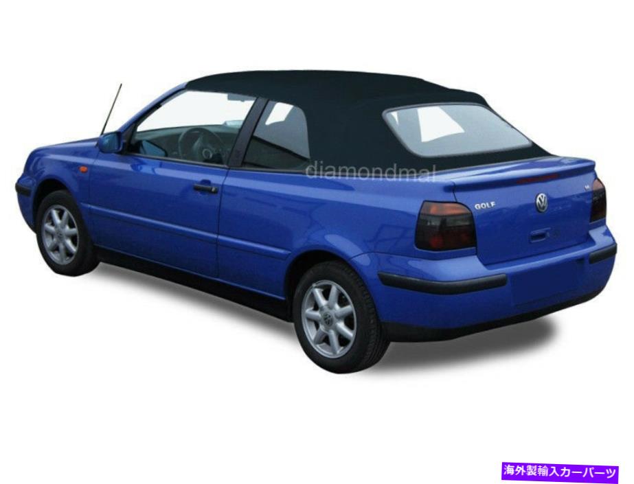 幌 VWフォルクスワーゲンゴルフカブリオカブリオレ1995-01コンバーチブルソフトトップブルースティックファースト VW Volkswagen Golf Cabrio Cabriolet 1995-01 Convertible Soft Top Blue Stayfast