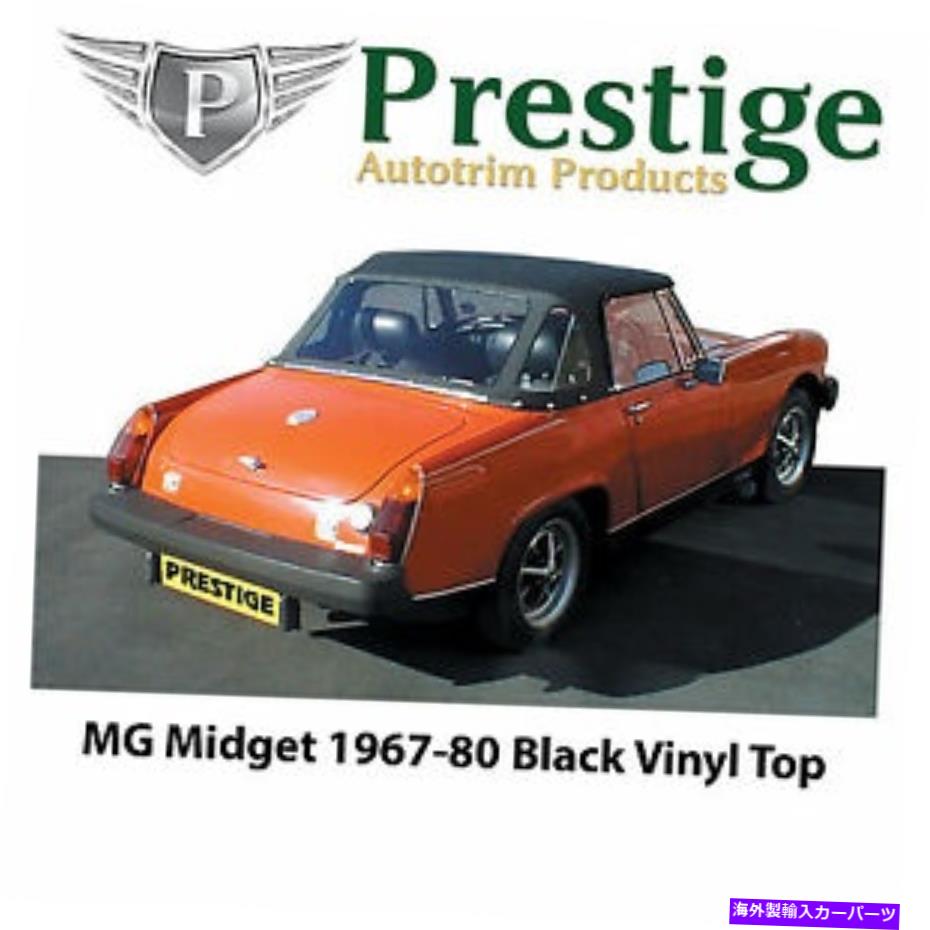 幌 MGミゼット / AHスプライトブラックビニールコンバーチブルトップソフトトップ1967-1980 MG Midget / AH Sprite Black Vinyl Convertible Top Soft Top Tops 1967-1980