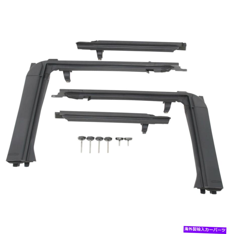 幌 2007-2017ジープラングラー無制限JK交換ドアサラウンドブラケットキット 2007-2017 Jeep Wrangler Unlimited JK Replacement Door Surrounds Bracket Kit