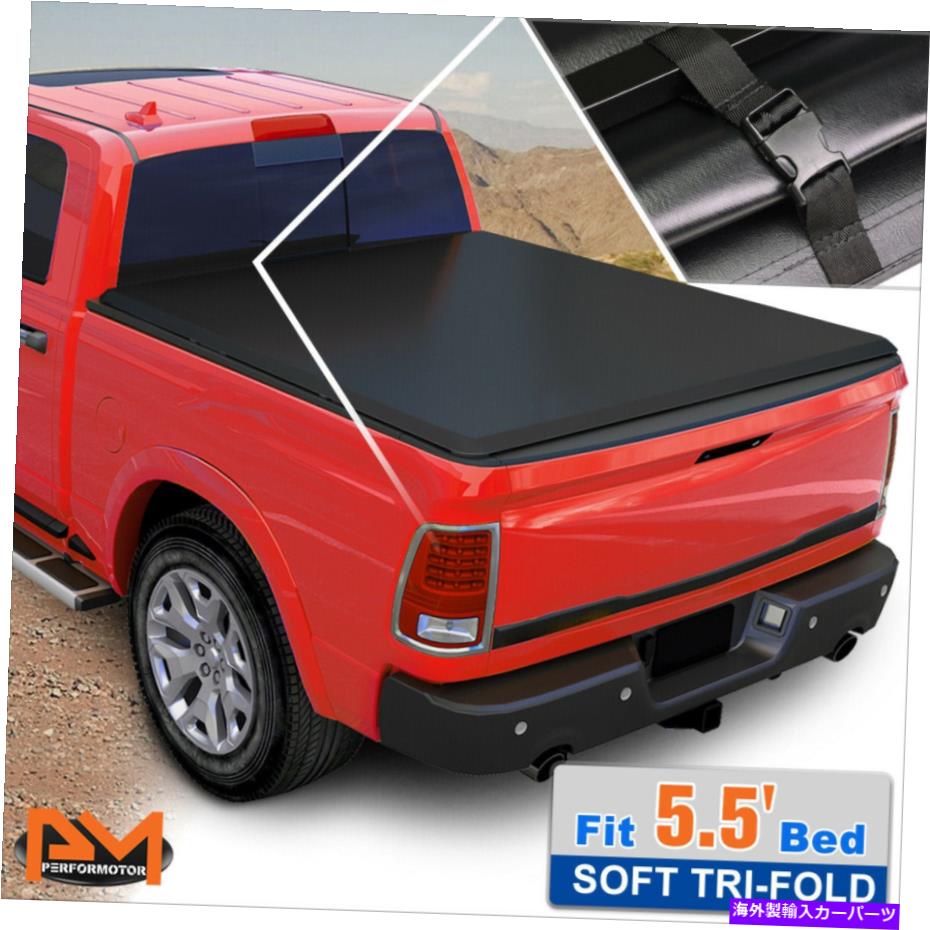  07-17 Tundra Pickup 5.5ftȥå٥åɤΥӥˡ륽եȥȥåץȥ饤եɥȥΡС Vinyl Soft Top Tri-Fold Tonneau Cover for 07-17 Tundra Pickup 5.5ft Truck Bed