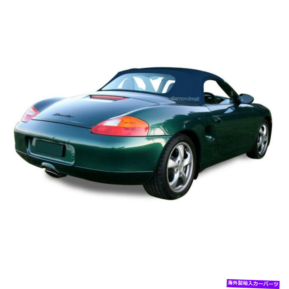 幌 ポルシェボクスター986コンバーチブルソフトトップ交換1997-2002ブルーステイファストPC Porsche Boxster 986 Convertible Soft Top Replacement 1997-2002 Blue Stayfast PC