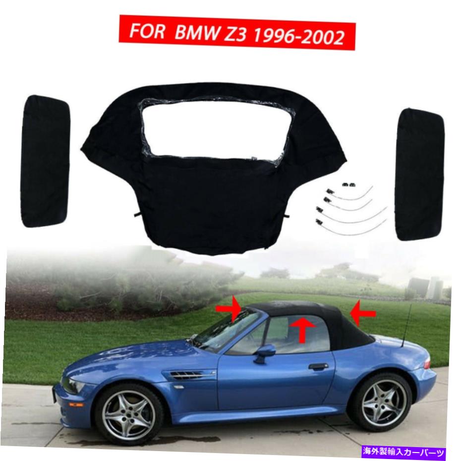 楽天市場】bmw z3 幌 カバー(車用品・バイク用品)の通販 楽天市場】bmw z3 幌 カバー(車用品・バイク用品)の通販