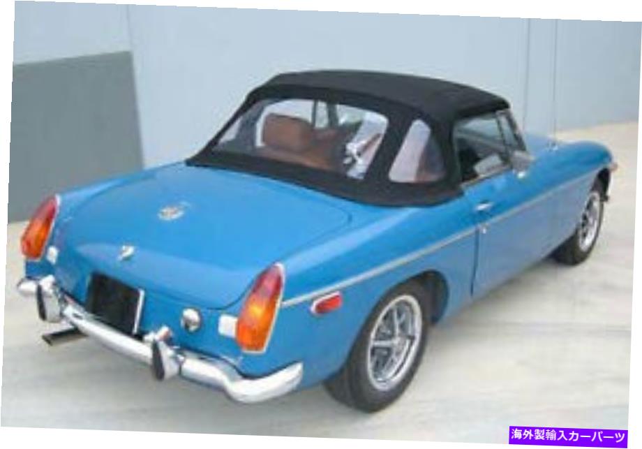 幌 新しいブラックコンバーチブルトップMGB 1971-80 wジップアウトウィンドウロビンズブランドMade USA..