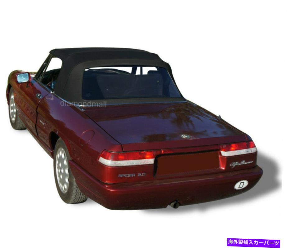 幌 アルファロメオスパイダー卒業生ベロースコンバーチブルソフトトップブラックドイツキャンバス Alfa Romeo Spider Graduate Veloce Convertible Soft Top BLACK German Canvas