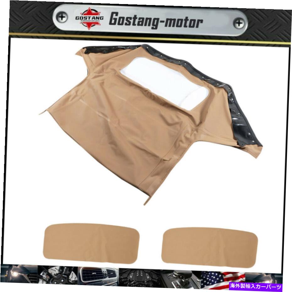 幌 Mazda Miata 1990 1991-2005 Tan Cabrioコンバーチブルトップとプラスチック窓に適しています FIT F..