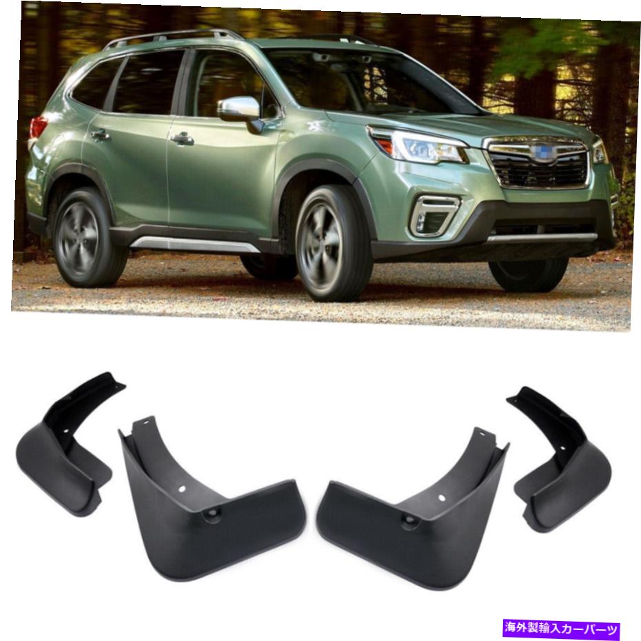 マッドガード 1セットカーマッドフラップスプラッシュガードマッドガードフェンダー19-22スバルフォレスターSUV 1Set Car Mudflaps Splash Guards Mudguard Fender for 19-22 Subaru Forester SUV