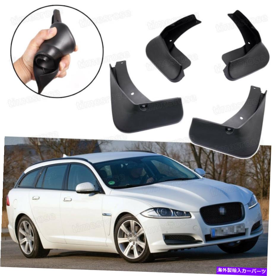 マッドガード Mudguard Mudflaps Splash Guards Fender Black for Jaguar XF Sportbrake 2013-2018 Mudguard Mudflaps Splash Guards Fender Black for Jaguar XF Sportbrake 2013-2018