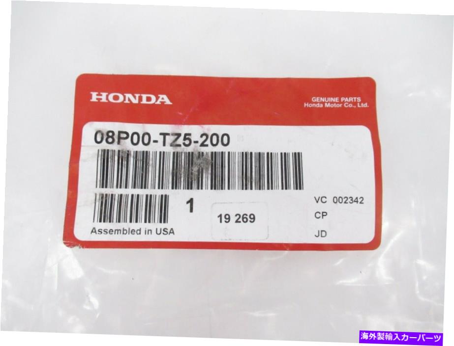 マッドガード 本物のOEM Acura 08p00-TZ5-200 Mud Flap Splash Guard Set 2014-2016 MDX Genuine OEM Acura 08P00-TZ5-200 Mud Flap Splash Guard Set 2014-2016 MDX